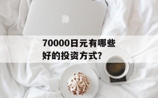 nokia2626手机详细参数介绍