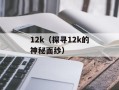 2688网店首页（最新推荐商品尽在2688网店首页）