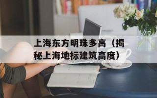 手机省电软件有用吗（探讨手机省电软件的实际效果）