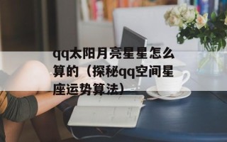 卡拉扬是哪国人（揭秘音乐家卡拉扬的国籍）