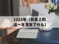2080凌希（一位新锐艺术家的创作探索）