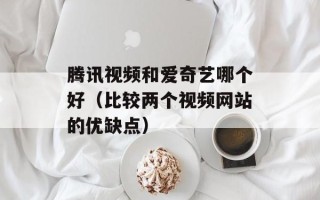 素食者联盟纪录片观看，素食者联盟纪录片第一部分