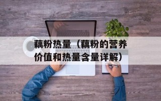 茄子焖面做法，茄子焖面做法图解
