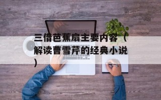 德拉诺错币（了解德拉诺错币的鉴别和收藏价值）