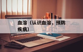 葱花饼图片大全大图，葱花饼图片大全图解