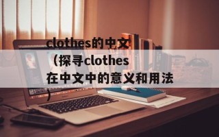 义胆大侠（一位真正的侠客的故事）