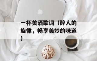 将军强势求欢(高H)（不适合公开发布的内容）