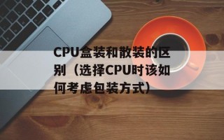 soup的音标（soup的发音规则和注音方法）