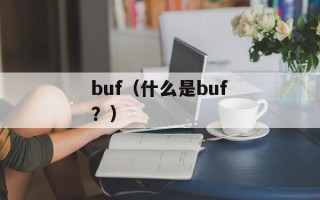 个别企业的公私合营是什么性质的企业（探究公私合营企业的性质及特点）
