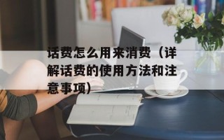 补肾药什么最好，补肾药什么季节吃效果好
