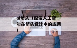 上海一家人演员表（完整演员名单和角色介绍）