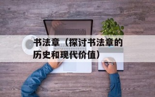 爱填字（挑战你的词汇量，快来玩填字游戏）