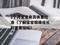 dnf精神宝珠（玩家必备的装备获取攻略）