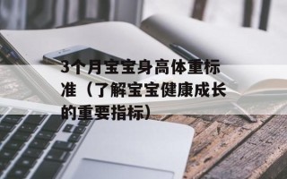 dnf精神宝珠（玩家必备的装备获取攻略）