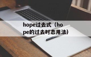 修行太虚（如何正确地实践修行太虚）