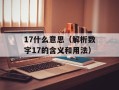 5230 qq（介绍一款热门即时通讯工具）