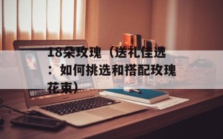 60岁华裔女名医美国当街遇害（警方正在调查凶手身份）
