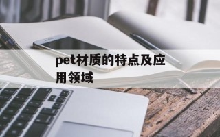 十一度青春之老男孩（回忆青春岁月的成长故事）
