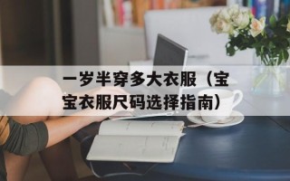 守护甜心第53集（最新情节剧透）