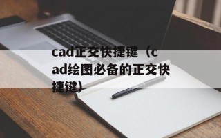 中国银行电话银行怎么开通（详细操作步骤）