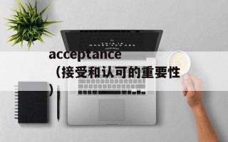 三星手机软件乐园（探索三星手机软件的世界）
