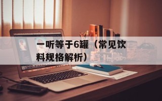 威尼斯恋人剧情（一段跨越时空的浪漫爱情故事）