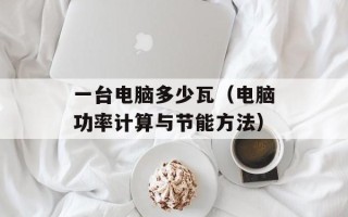 妖精的尾巴眼镜蛇（介绍妖精的尾巴中的眼镜蛇一族）