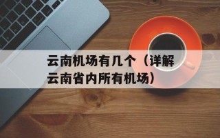 电梯打一成语（顺水推舟）