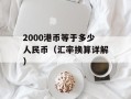 Media Player9（全方位介绍Media Player9播放器）
