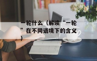 希望ol猎人加点（详细解析ol猎人加点技能）