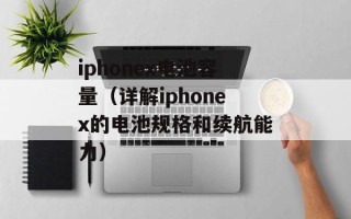 光荣大地片尾曲（感受光荣大地带来的震撼音乐）