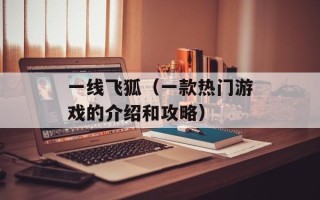 峙甸镇（介绍峙甸镇的地理位置、历史文化和旅游资源）