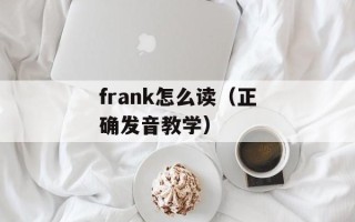 优行网（探秘优行网的服务和特色）
