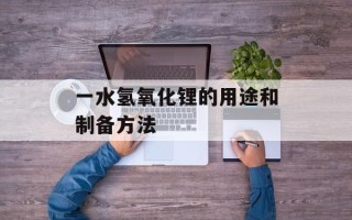 小月月 天涯（小月月在天涯的行踪）