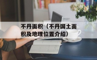 支付宝好用吗（用户使用心得分享）