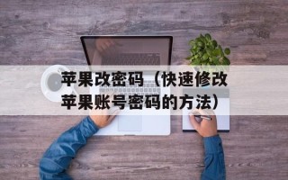 肝硬化吃什么药好得快，肝硬化吃什么药好使