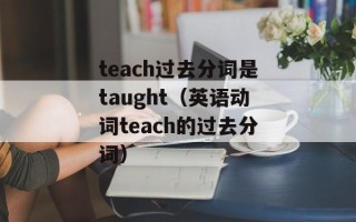 命运线歌词（感受爱情的深刻力量）