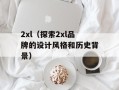 as we can（尽力而为）