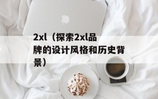 as we can（尽力而为）