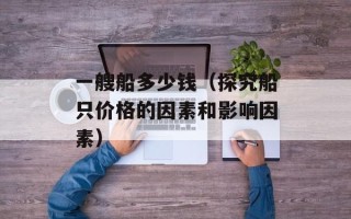工行u盾找不到证书（解决工行u盾证书丢失问题）