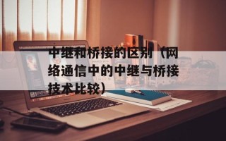 水蒸气的流动特性及其应用
