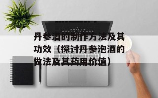 没精打采的反义词是什么（提高精神状态的方法）