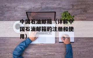正德职业技术学院怎么样（校园文化、教学质量、师资力量等详细评价）