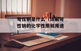 美国派3完整版，美国派3完整版