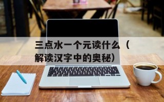 慢镜头播放器（享受缓慢美好的视觉体验）