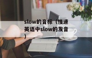 吉林建筑工程学院是几本（了解吉林建筑工程学院的办学层次）