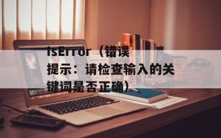 vs登陆不了（解决VS软件无法登陆的问题）