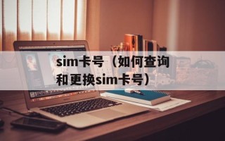 合欢蜂胶的功效及使用方法详解