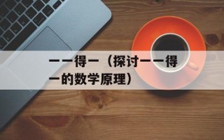大兵笑话集（让你开怀大笑的军旅笑话）