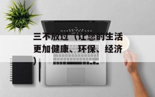 当然可以的英文（学习口语必备的常用英语表达）
